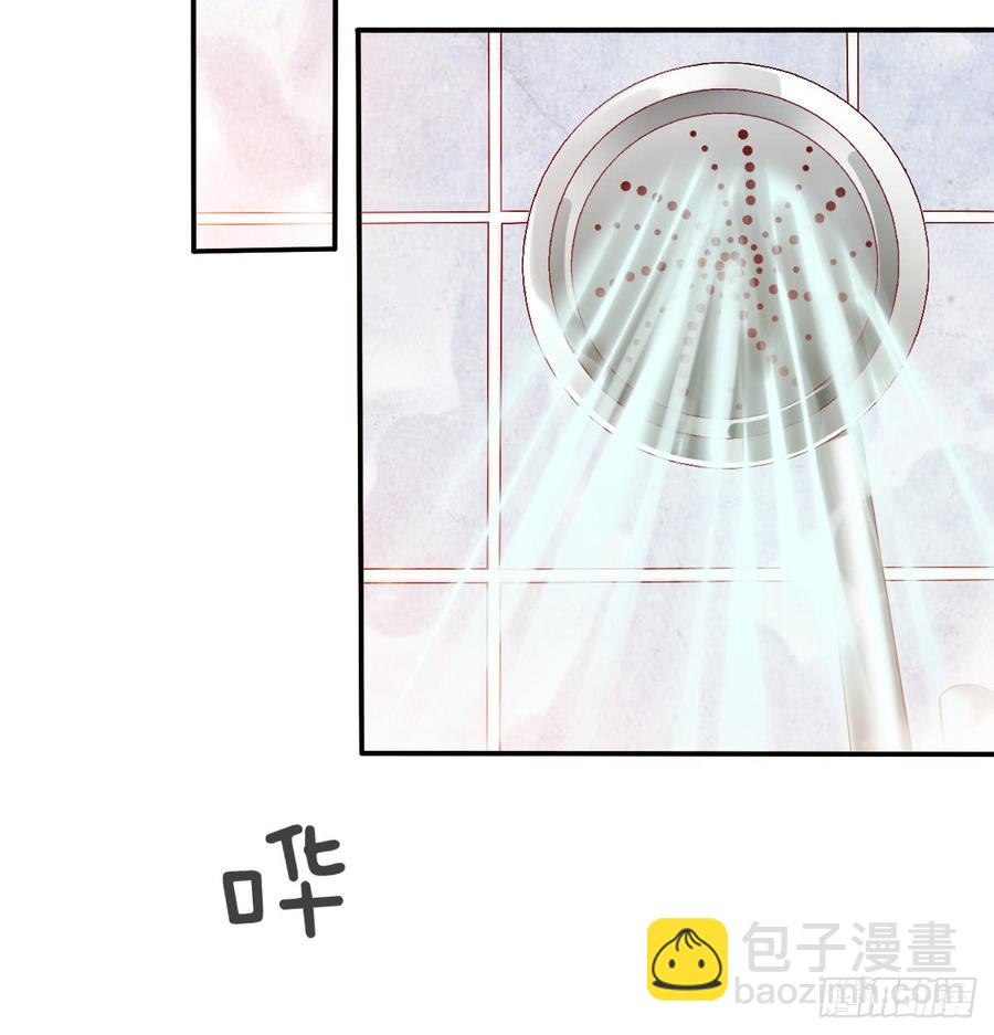 《飞越千山来爱你》请搬出我家 第22页