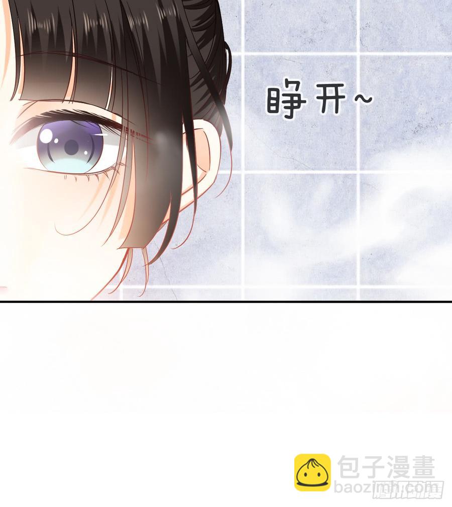 《飞越千山来爱你》请搬出我家 第38页
