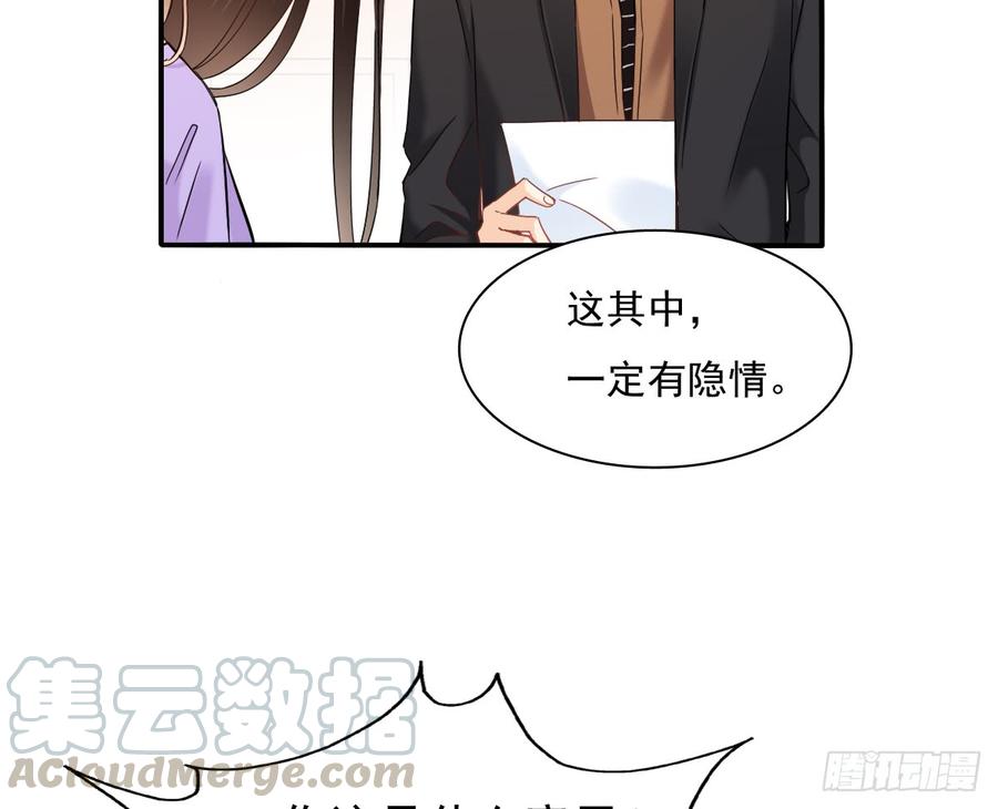《飞越千山来爱你》不见她踪影 第11页