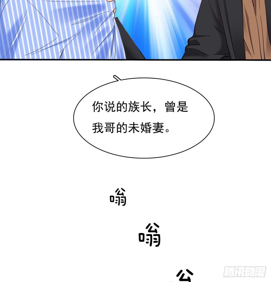 《飞越千山来爱你》不见她踪影 第13页