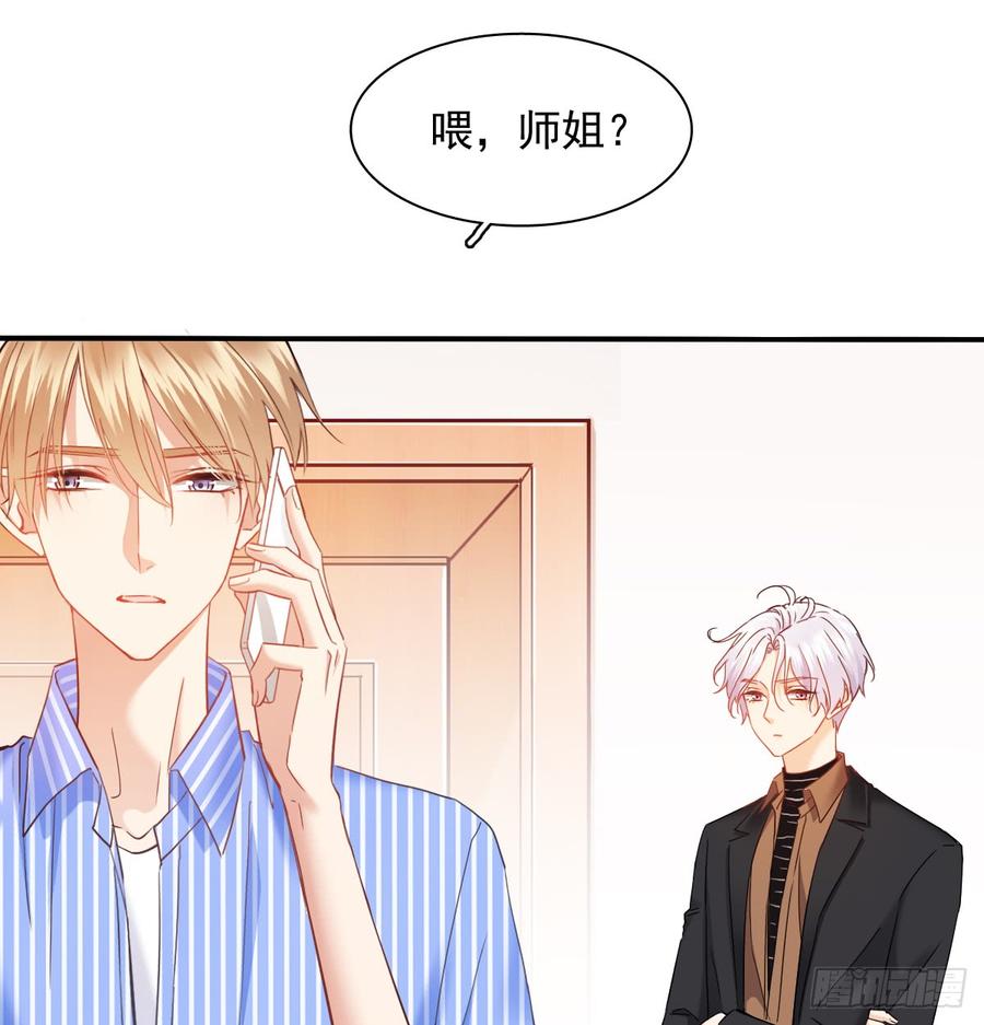 《飞越千山来爱你》不见她踪影 第17页