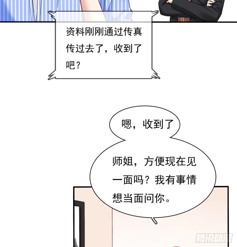 《飞越千山来爱你》不见她踪影 第18页