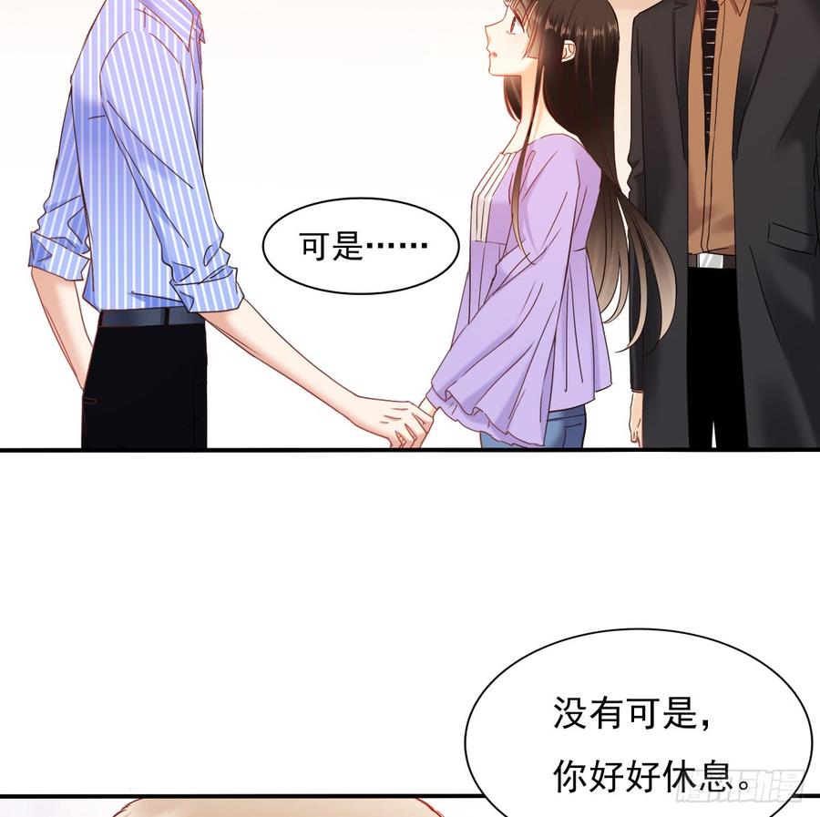 《飞越千山来爱你》不见她踪影 第23页