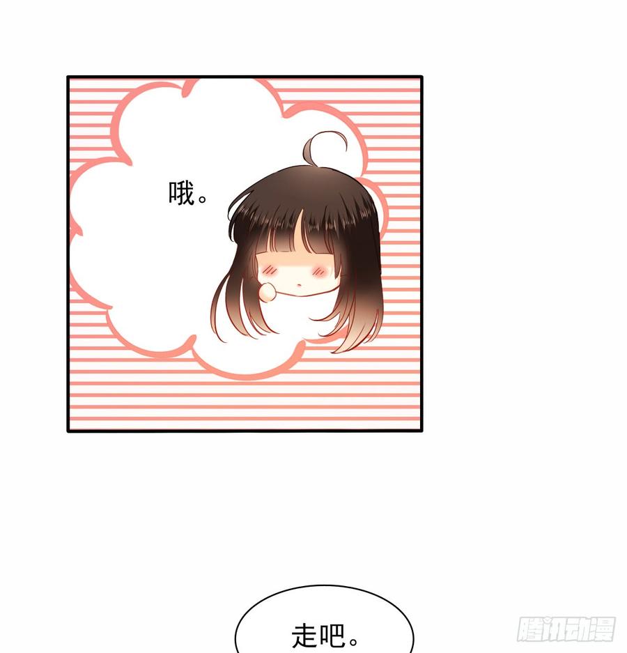 《飞越千山来爱你》不见她踪影 第25页
