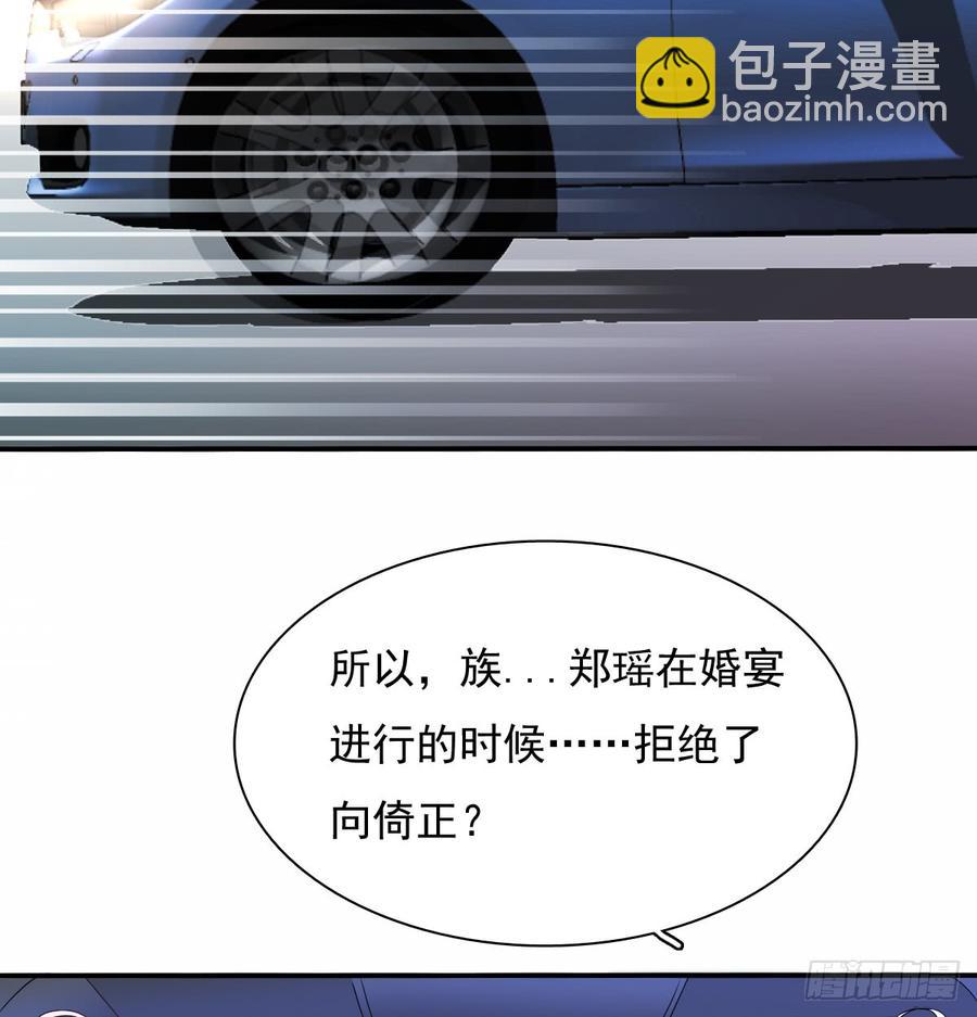 《飞越千山来爱你》不见她踪影 第29页