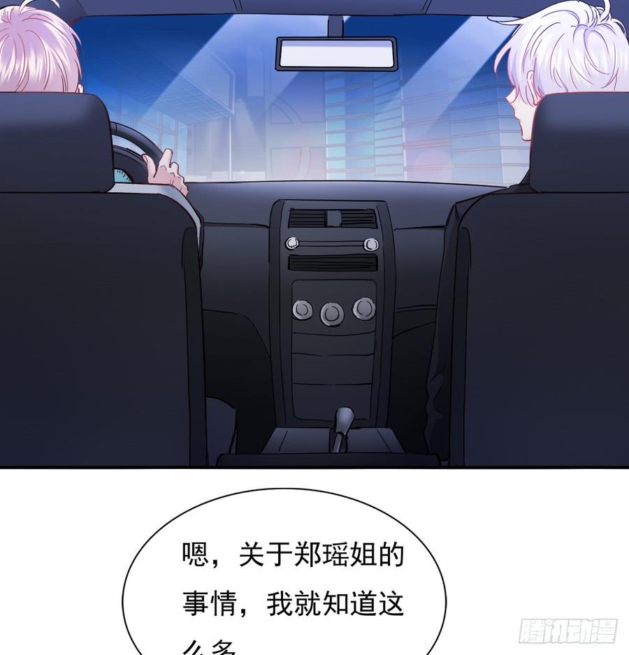 《飞越千山来爱你》不见她踪影 第30页