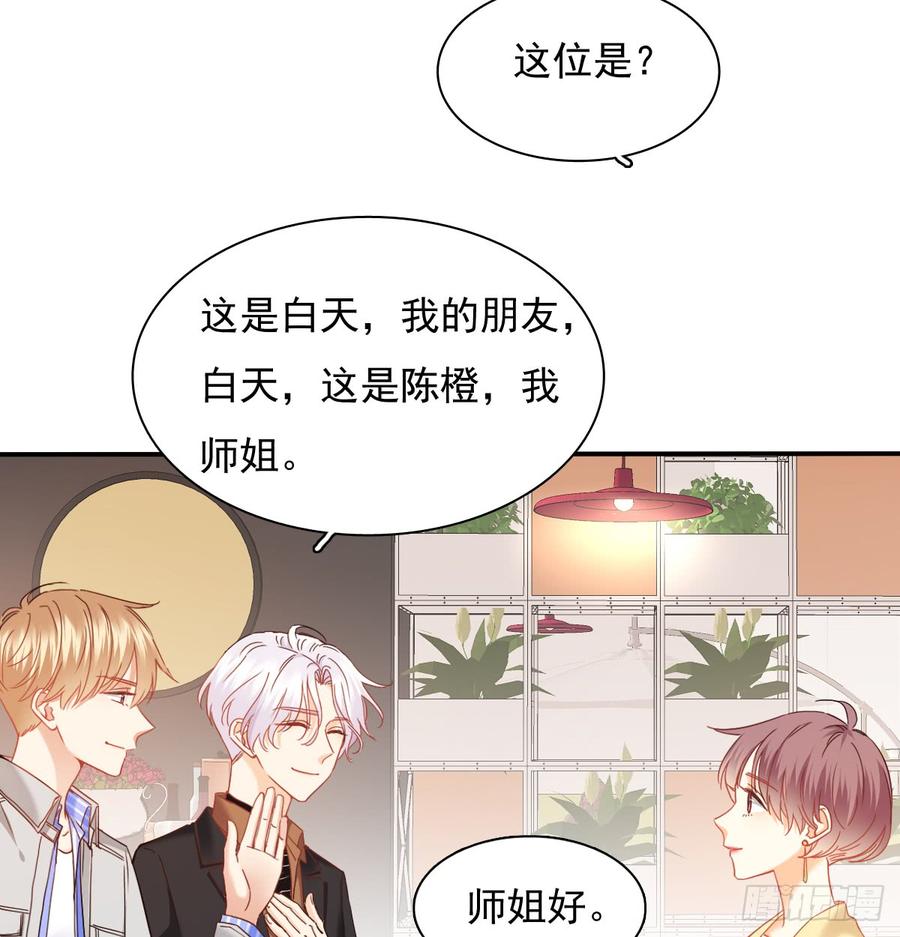 《飞越千山来爱你》不见她踪影 第35页