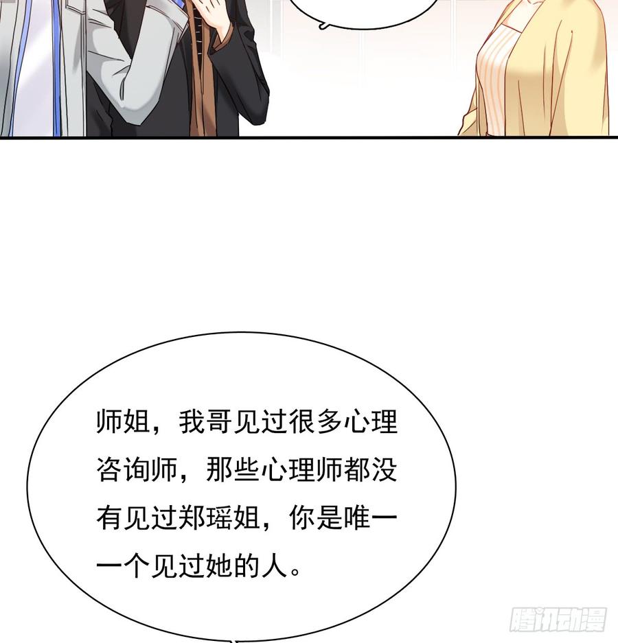《飞越千山来爱你》不见她踪影 第36页