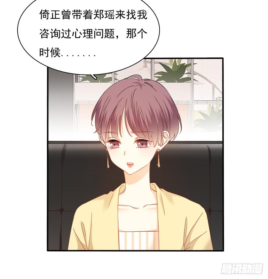 《飞越千山来爱你》不见她踪影 第40页
