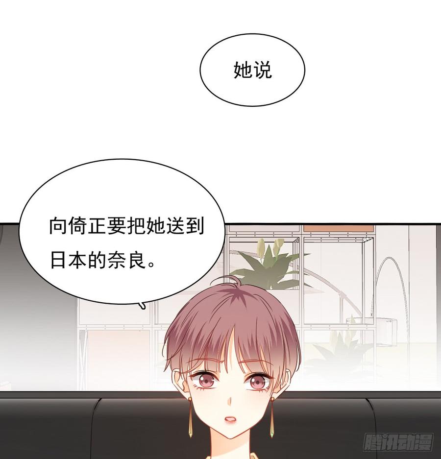 《飞越千山来爱你》不见她踪影 第44页