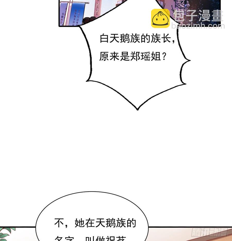 《飞越千山来爱你》不见她踪影 第4页