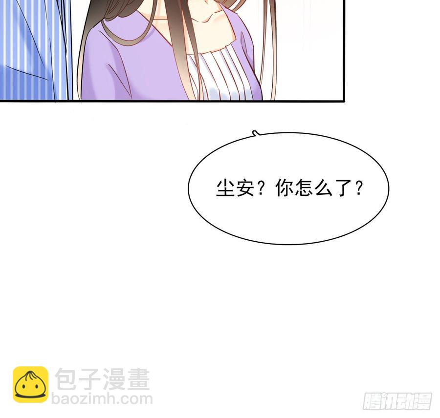 《飞越千山来爱你》不见她踪影 第8页
