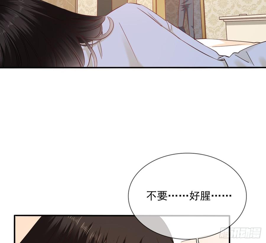 《飞越千山来爱你》你梦到了谁 第19页
