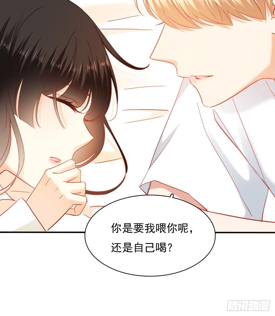 《飞越千山来爱你》你梦到了谁 第23页