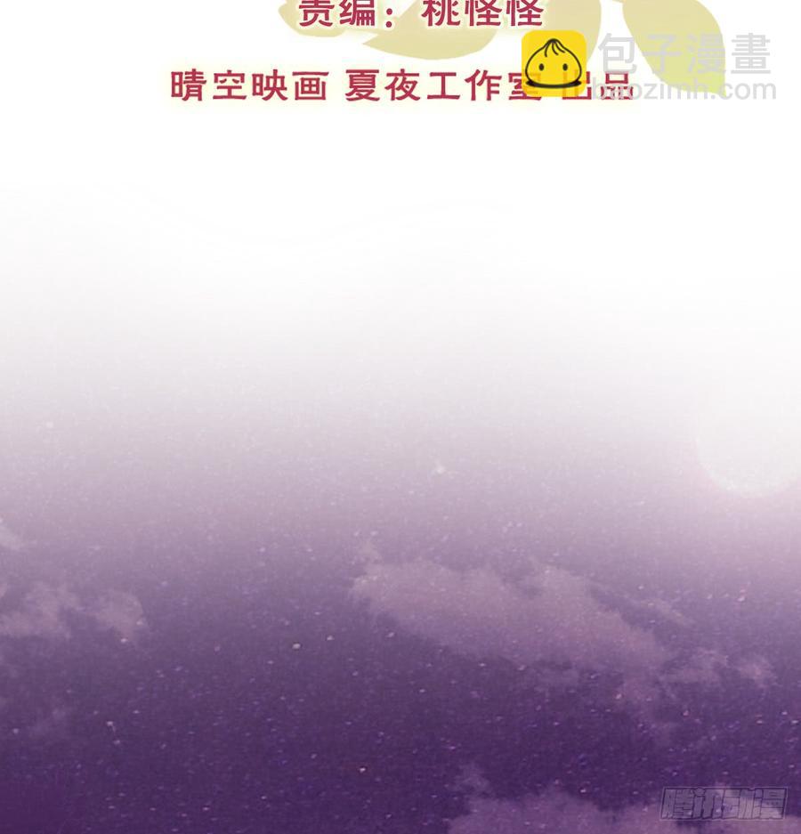 《飞越千山来爱你》你梦到了谁 第2页