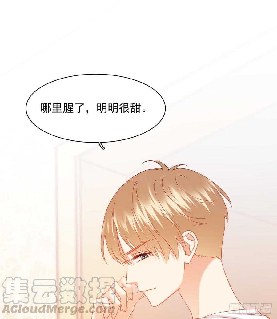 《飞越千山来爱你》你梦到了谁 第31页