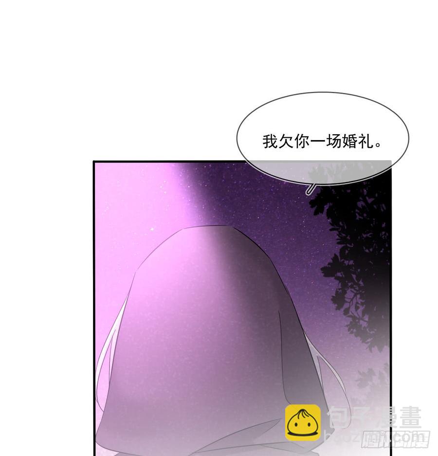 《飞越千山来爱你》你梦到了谁 第5页
