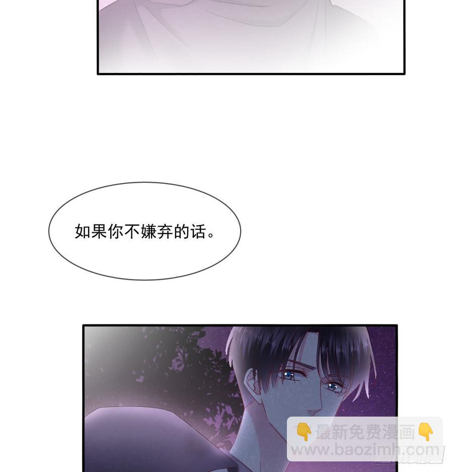 《飞越千山来爱你》你梦到了谁 第6页