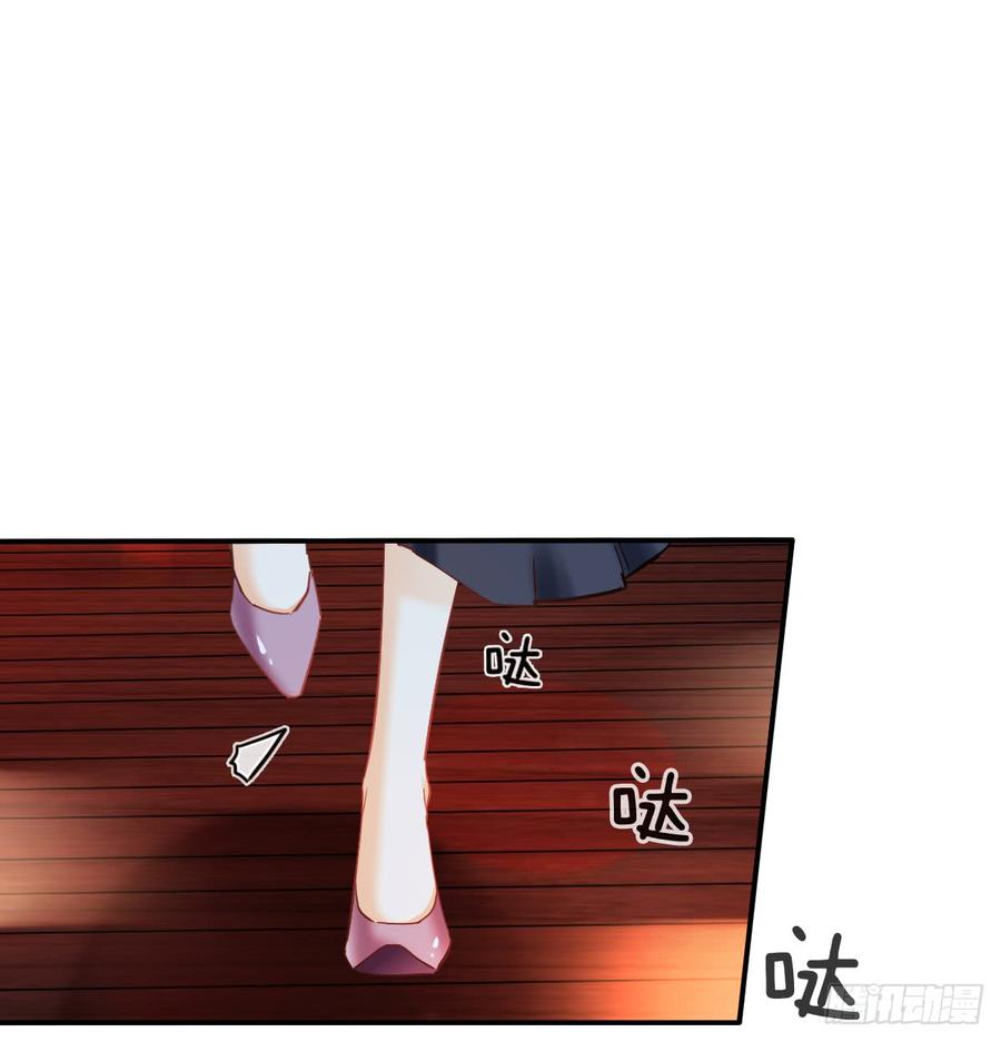 《飞越千山来爱你》抹去他的记忆 第10页