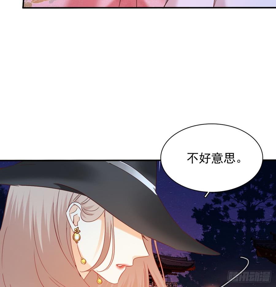 《飞越千山来爱你》抹去他的记忆 第12页