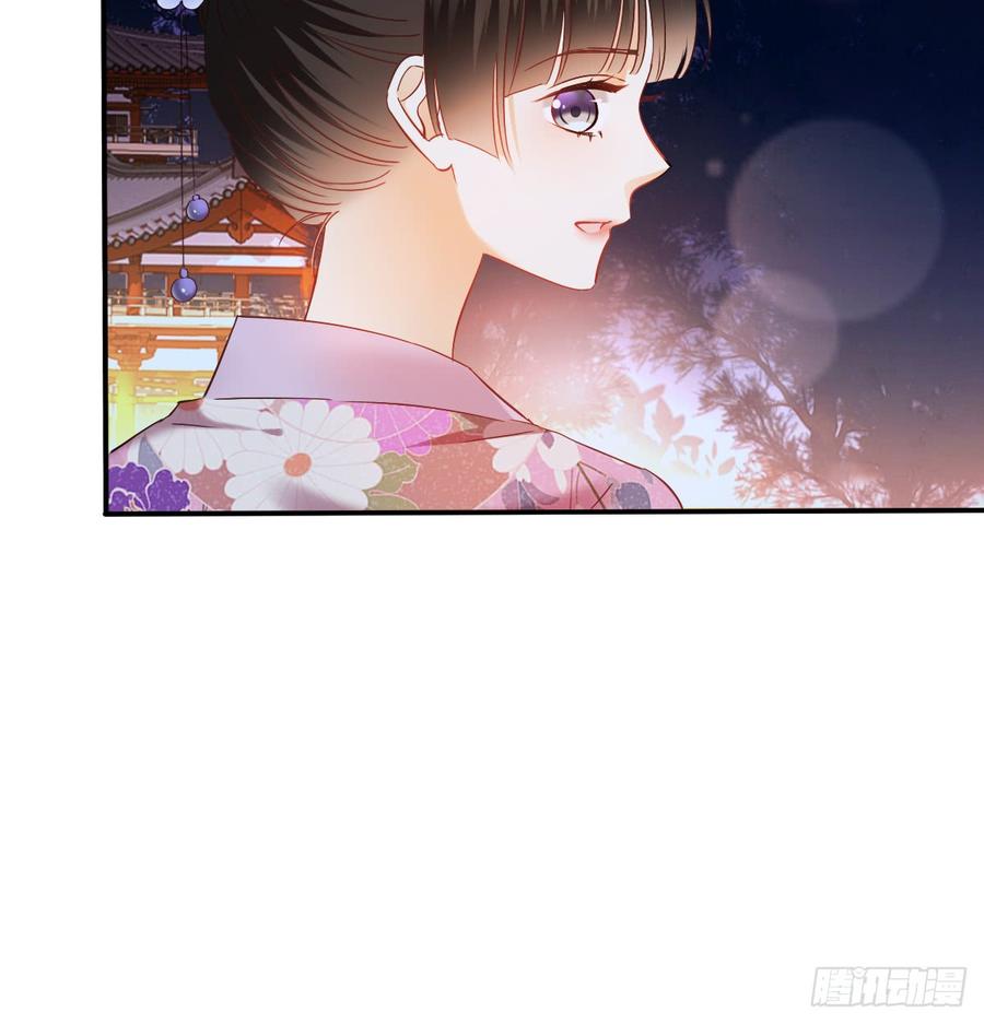 《飞越千山来爱你》抹去他的记忆 第14页
