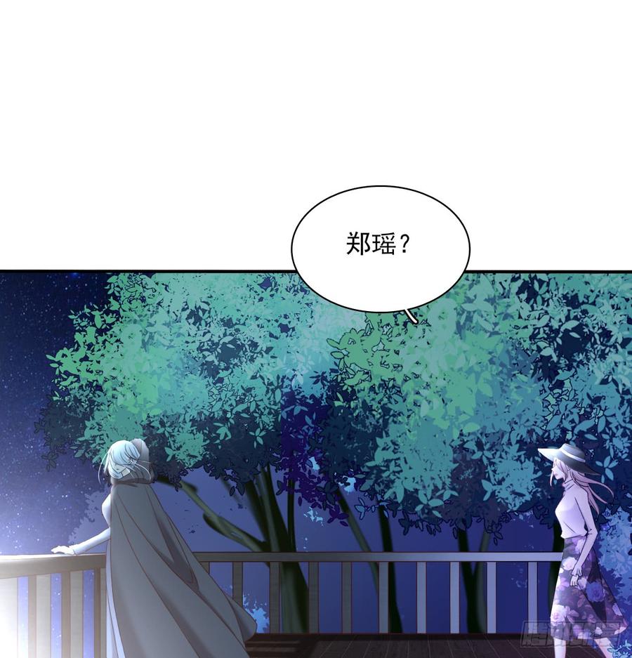 《飞越千山来爱你》抹去他的记忆 第25页