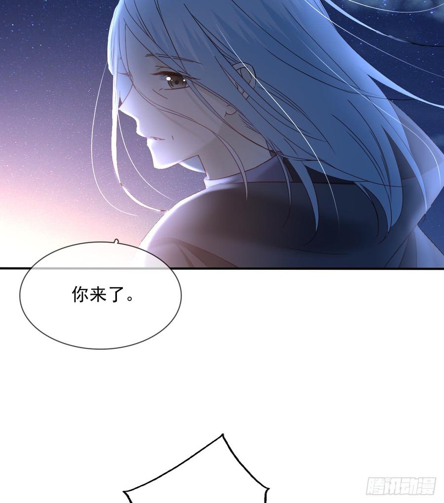 《飞越千山来爱你》抹去他的记忆 第27页