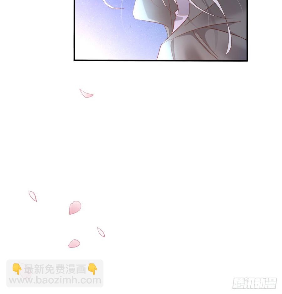 《飞越千山来爱你》抹去他的记忆 第34页