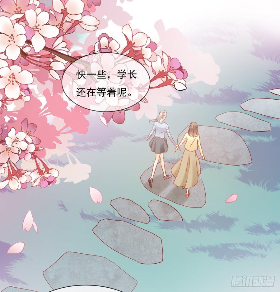 《飞越千山来爱你》抹去他的记忆 第36页