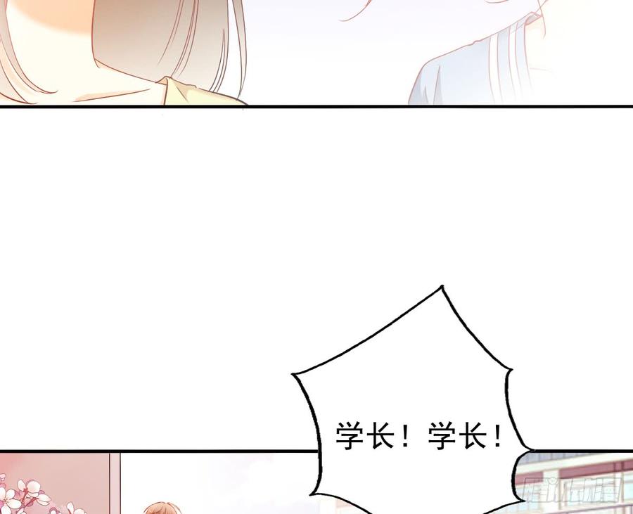 《飞越千山来爱你》抹去他的记忆 第39页
