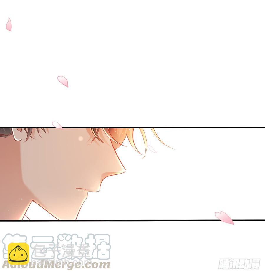《飞越千山来爱你》抹去他的记忆 第41页