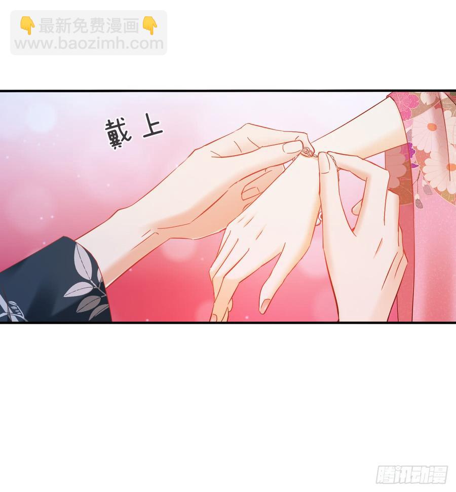 《飞越千山来爱你》抹去他的记忆 第4页