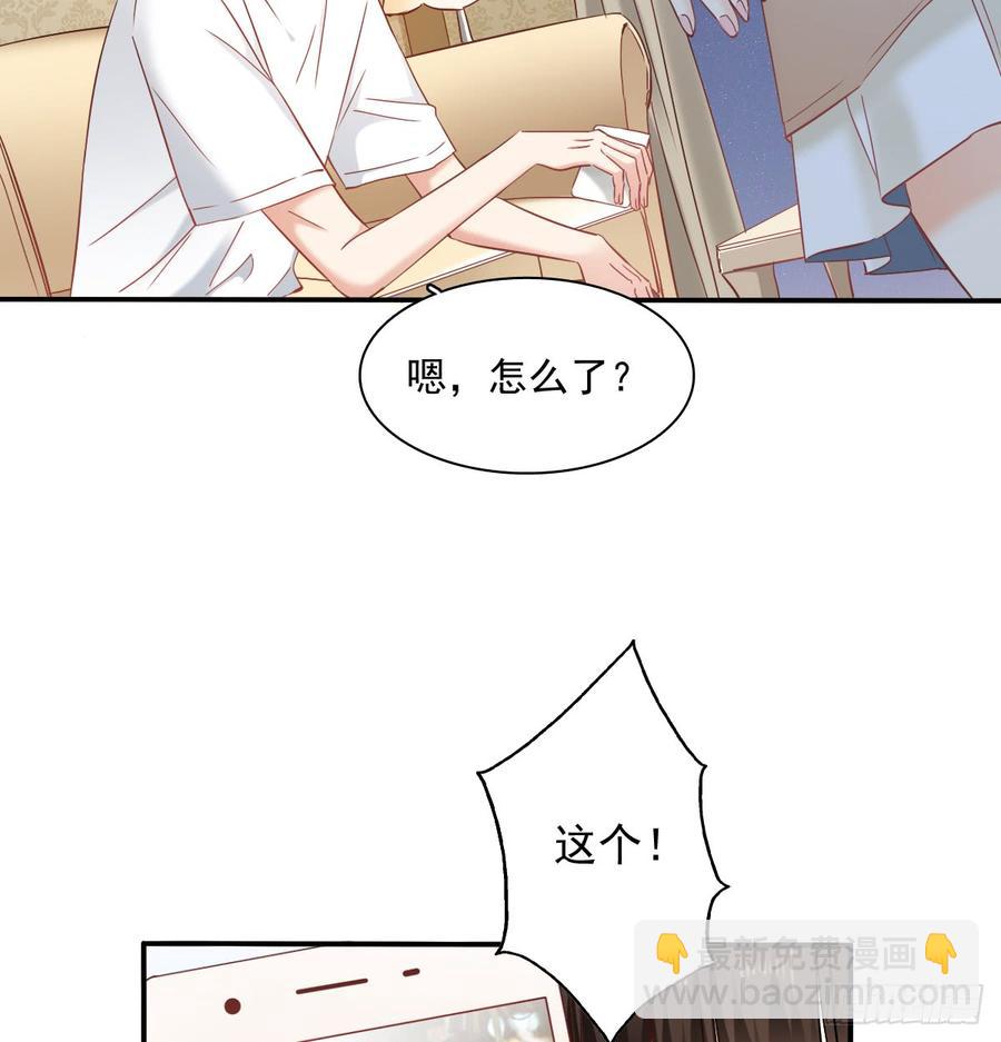 《飞越千山来爱你》献给你的魔术 第10页