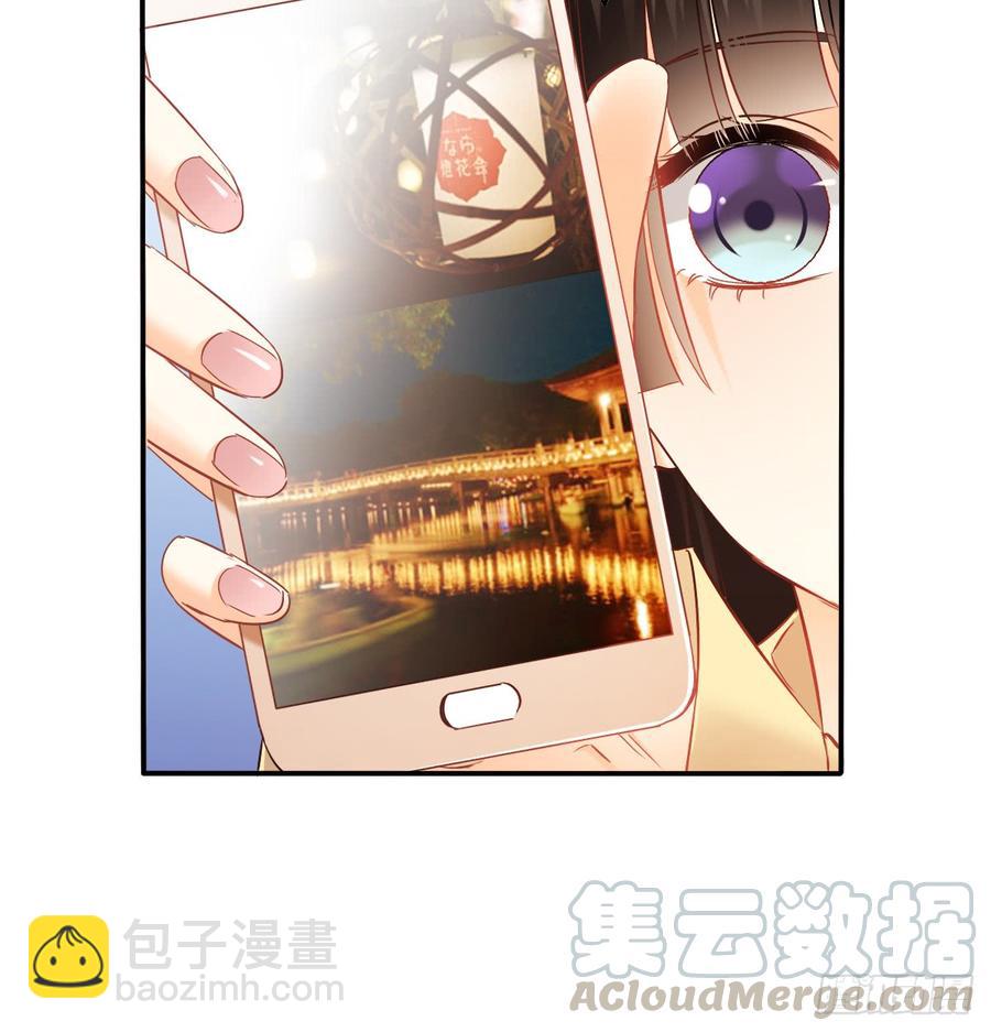 《飞越千山来爱你》献给你的魔术 第11页