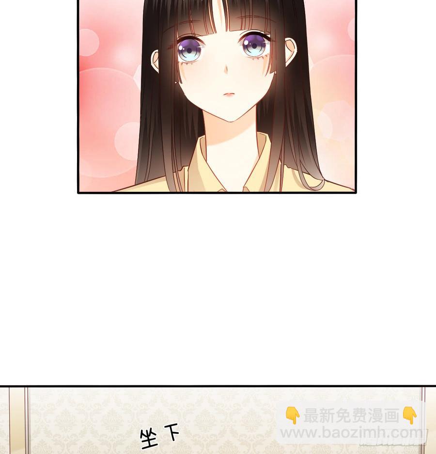 《飞越千山来爱你》献给你的魔术 第14页