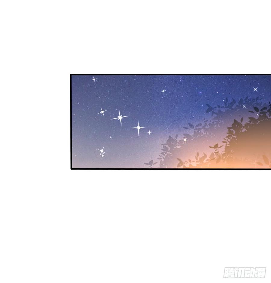 《飞越千山来爱你》献给你的魔术 第20页