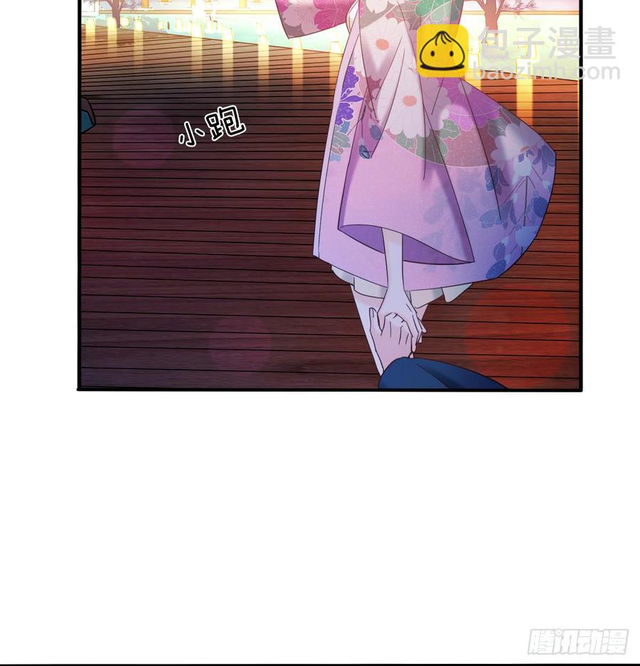 《飞越千山来爱你》献给你的魔术 第25页