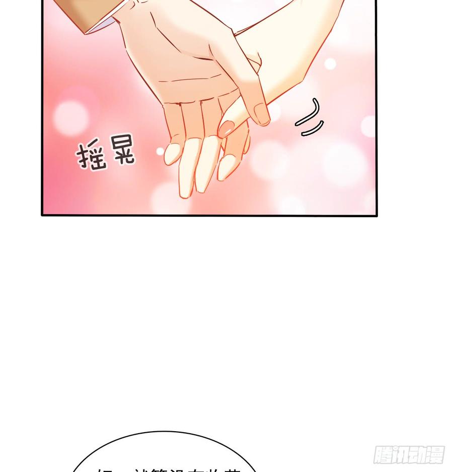 《飞越千山来爱你》从没见过他 第15页