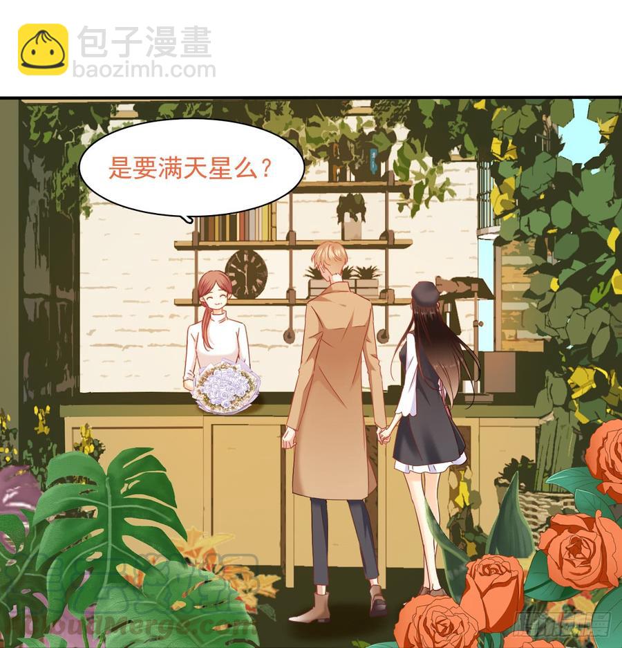 《飞越千山来爱你》从没见过他 第21页