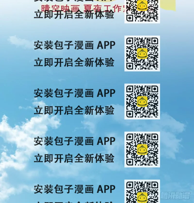《飞越千山来爱你》从没见过他 第2页