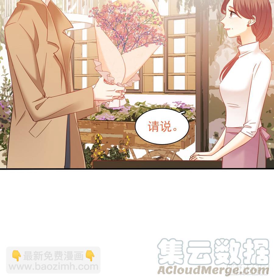 《飞越千山来爱你》从没见过他 第31页