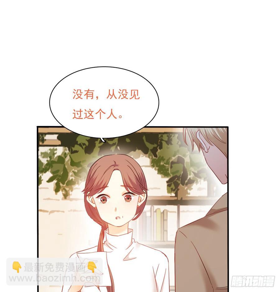 《飞越千山来爱你》从没见过他 第33页