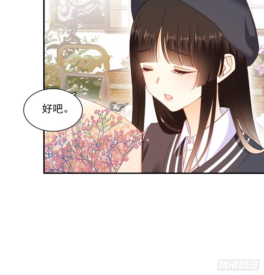 《飞越千山来爱你》从没见过他 第38页