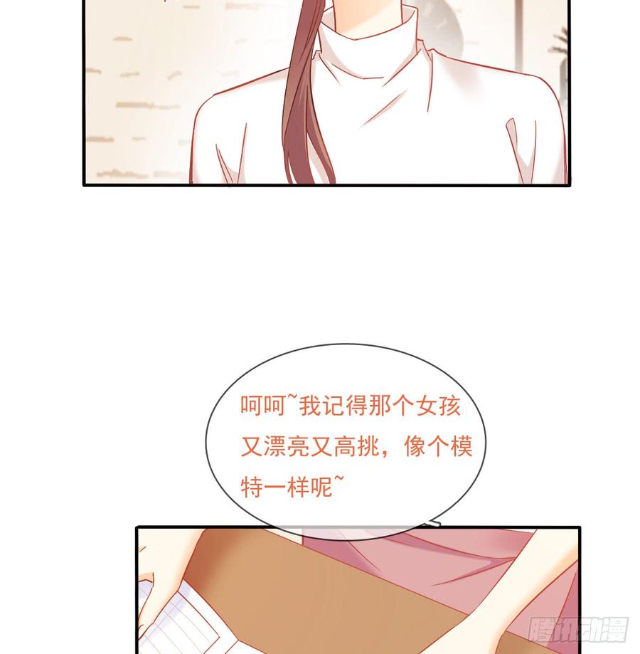 《飞越千山来爱你》从没见过他 第46页