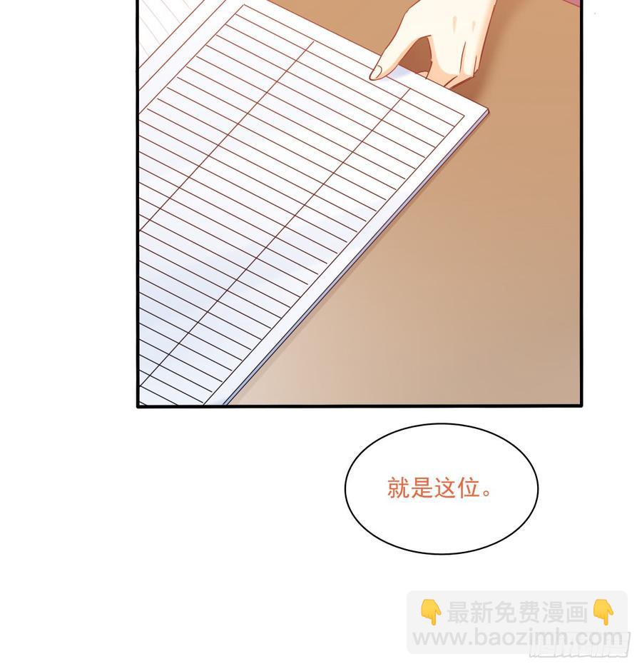《飞越千山来爱你》从没见过他 第47页
