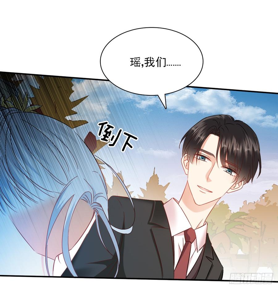 《飞越千山来爱你》无论生老病死 第24页
