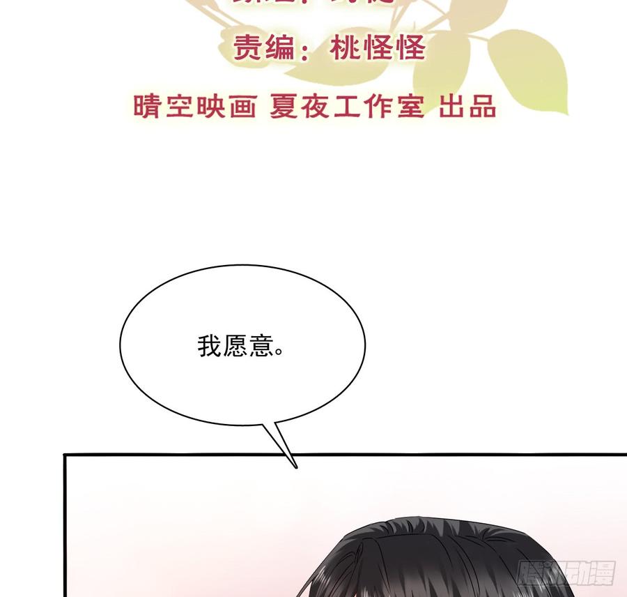 《飞越千山来爱你》无论生老病死 第2页
