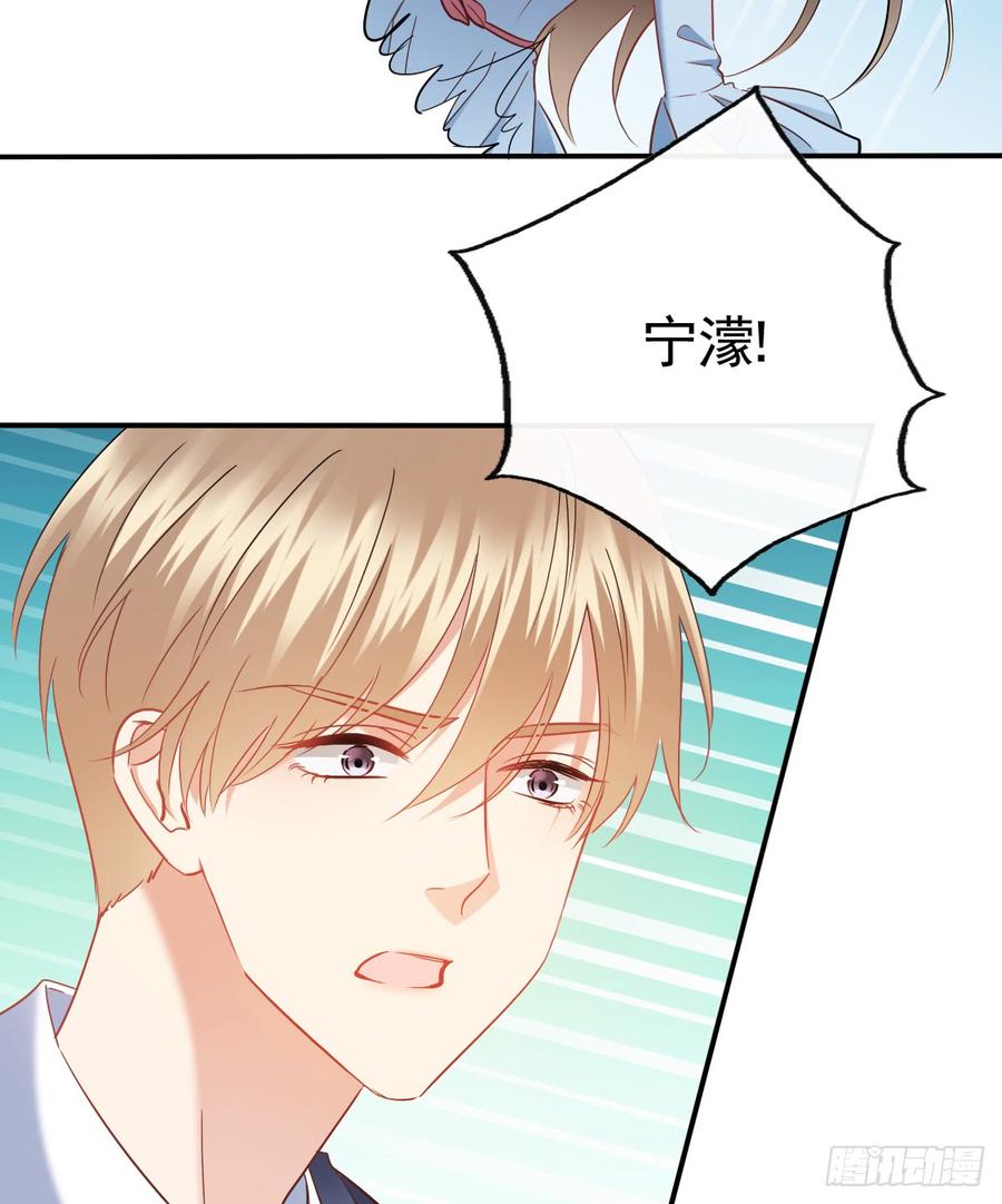《飞越千山来爱你》无论生老病死 第36页