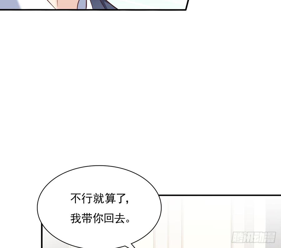 《飞越千山来爱你》无论生老病死 第37页