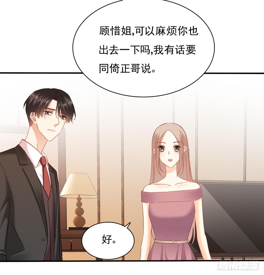 《飞越千山来爱你》无论生老病死 第40页